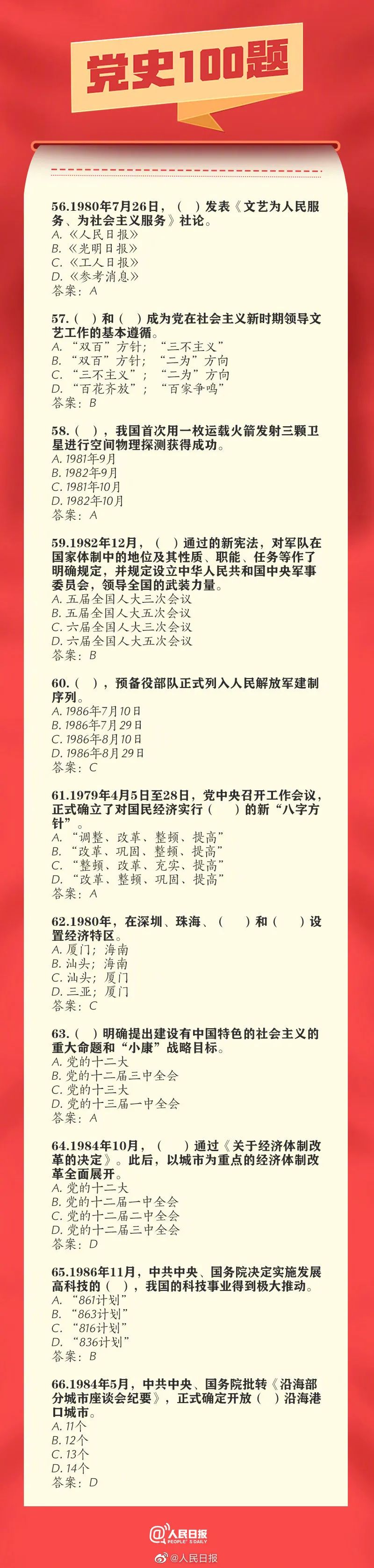 微信图片_20210402155445.jpg