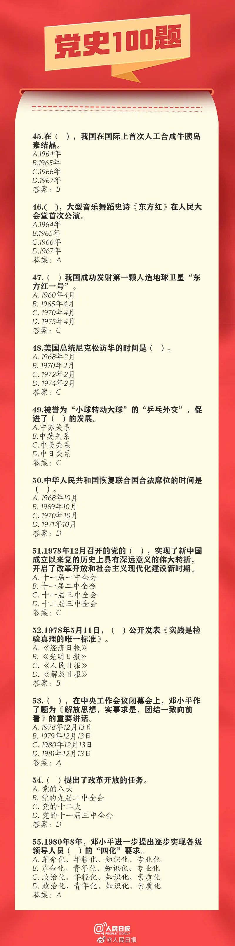 微信图片_20210402155440.jpg