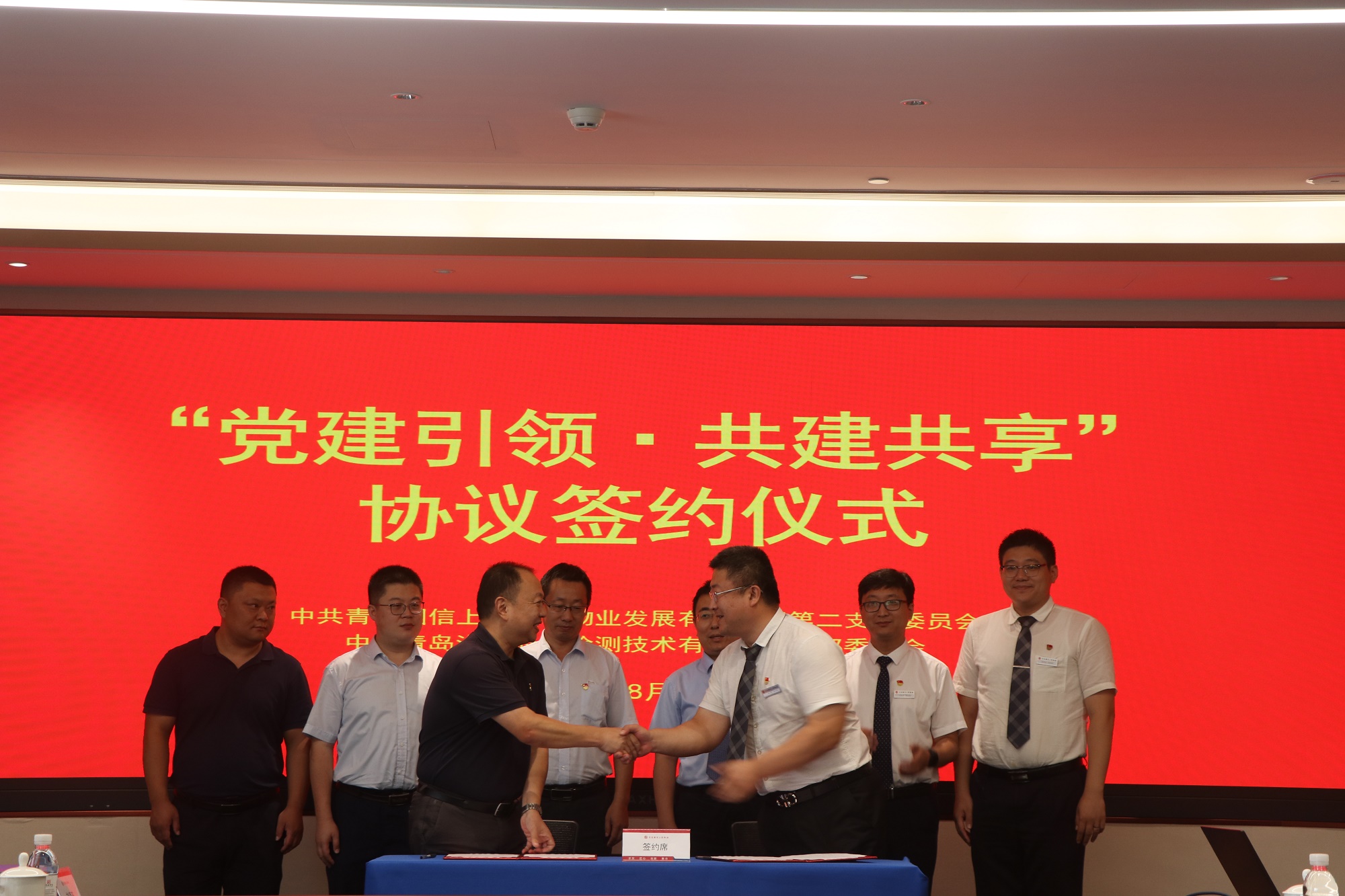 微信图片_20210813142006.jpg