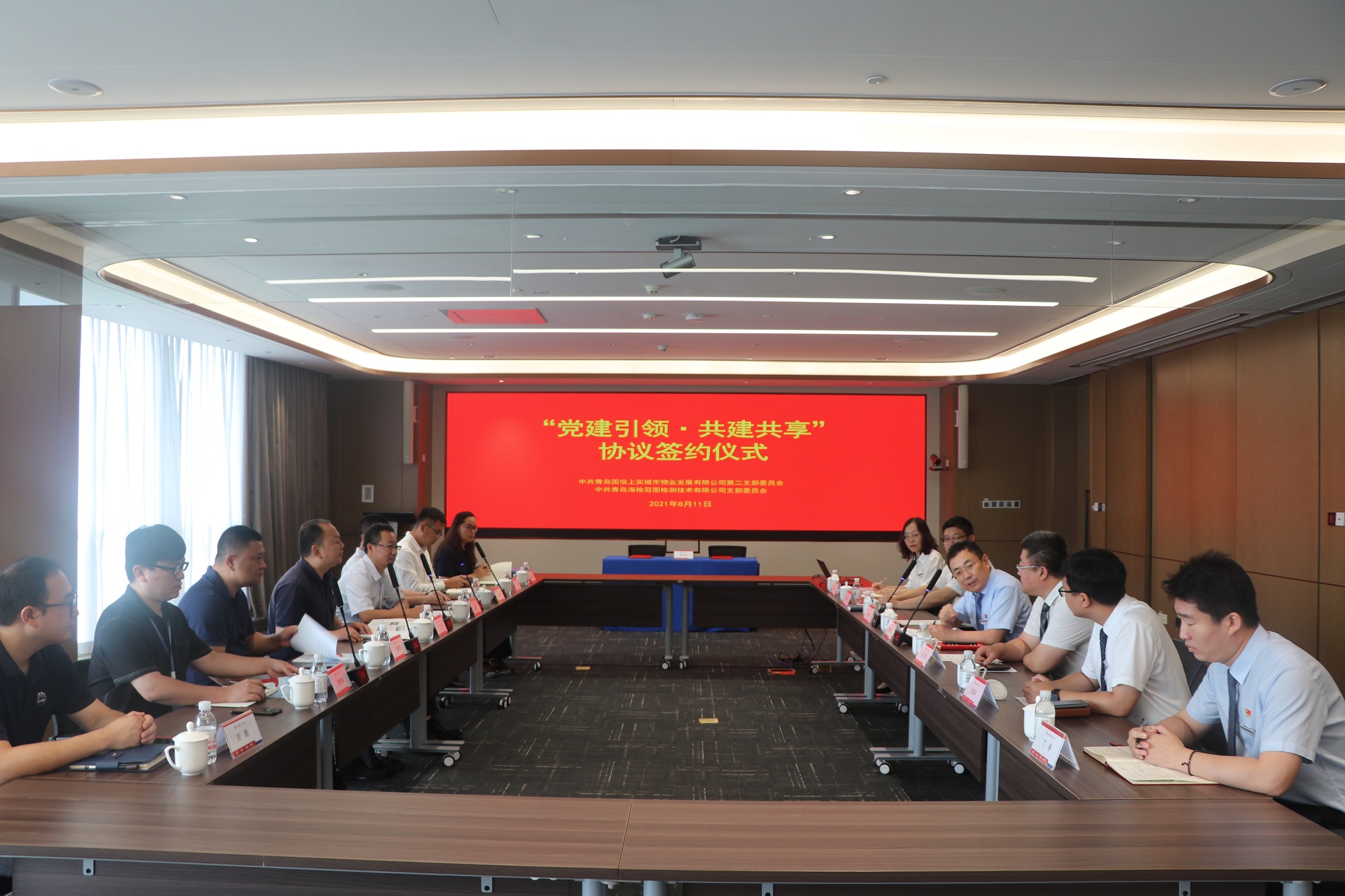 微信图片_20210813142002.jpg