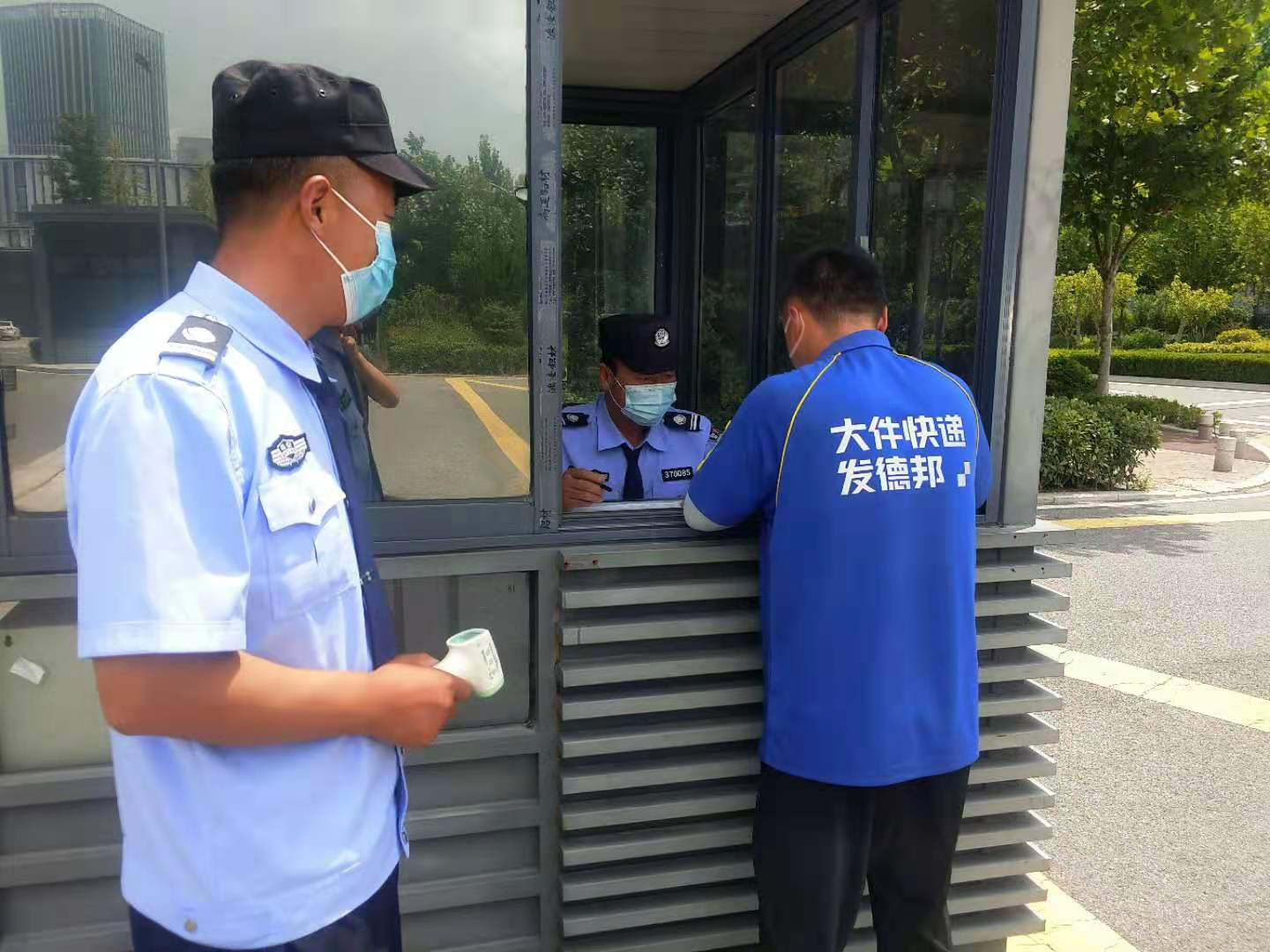 来访人员测温登记.jpg