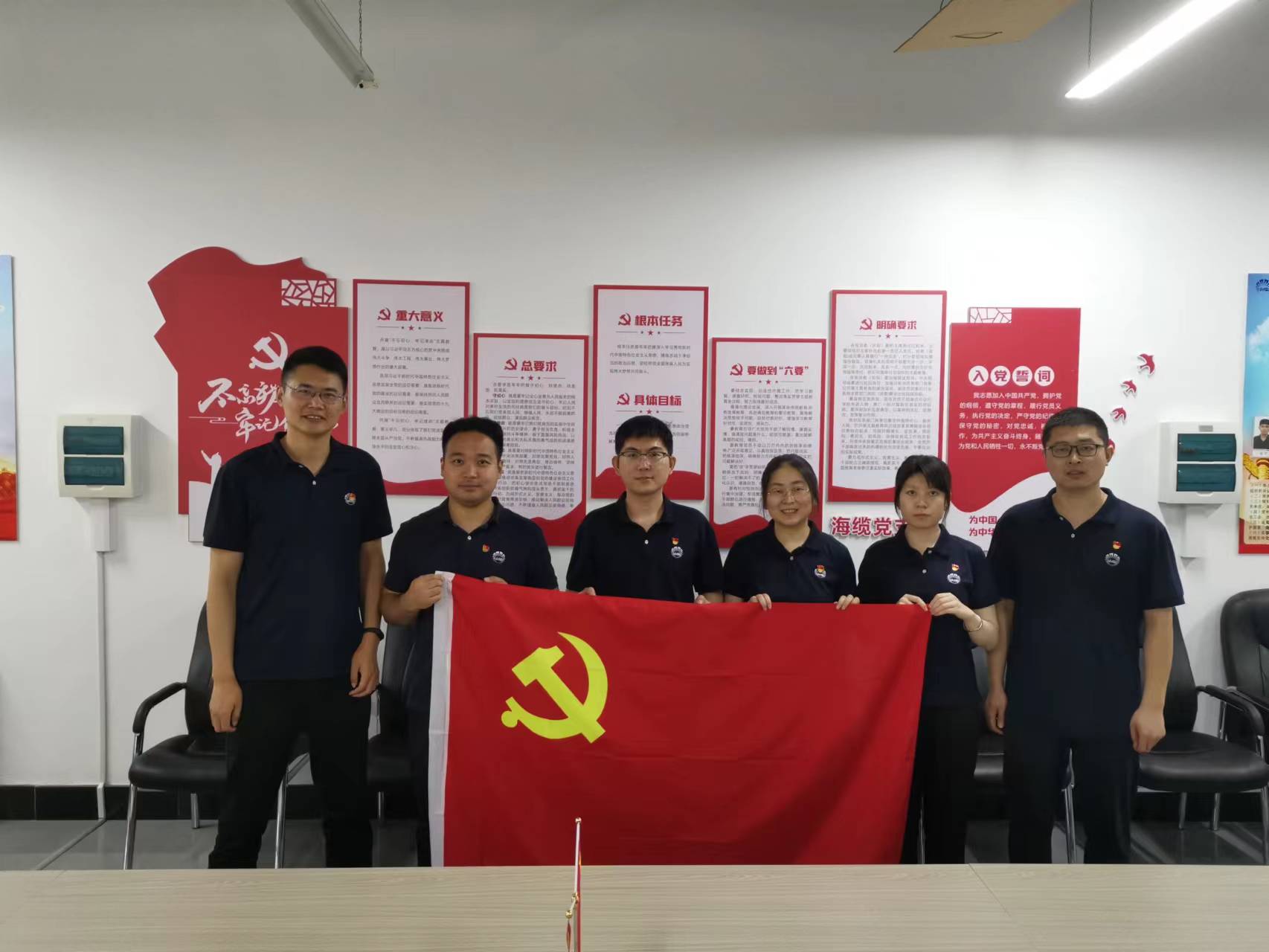 电缆实验室党支部.jpg