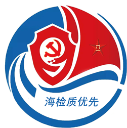 5-电磁兼容党支部.png