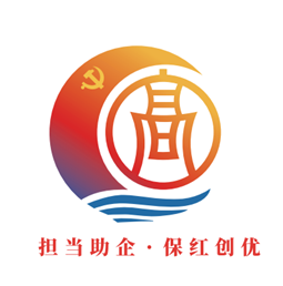 10-高创二支部.png
