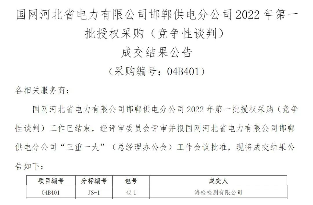 微信图片_20220816151500.jpg