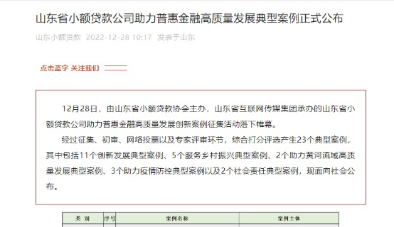 微信图片_20230119151429.png