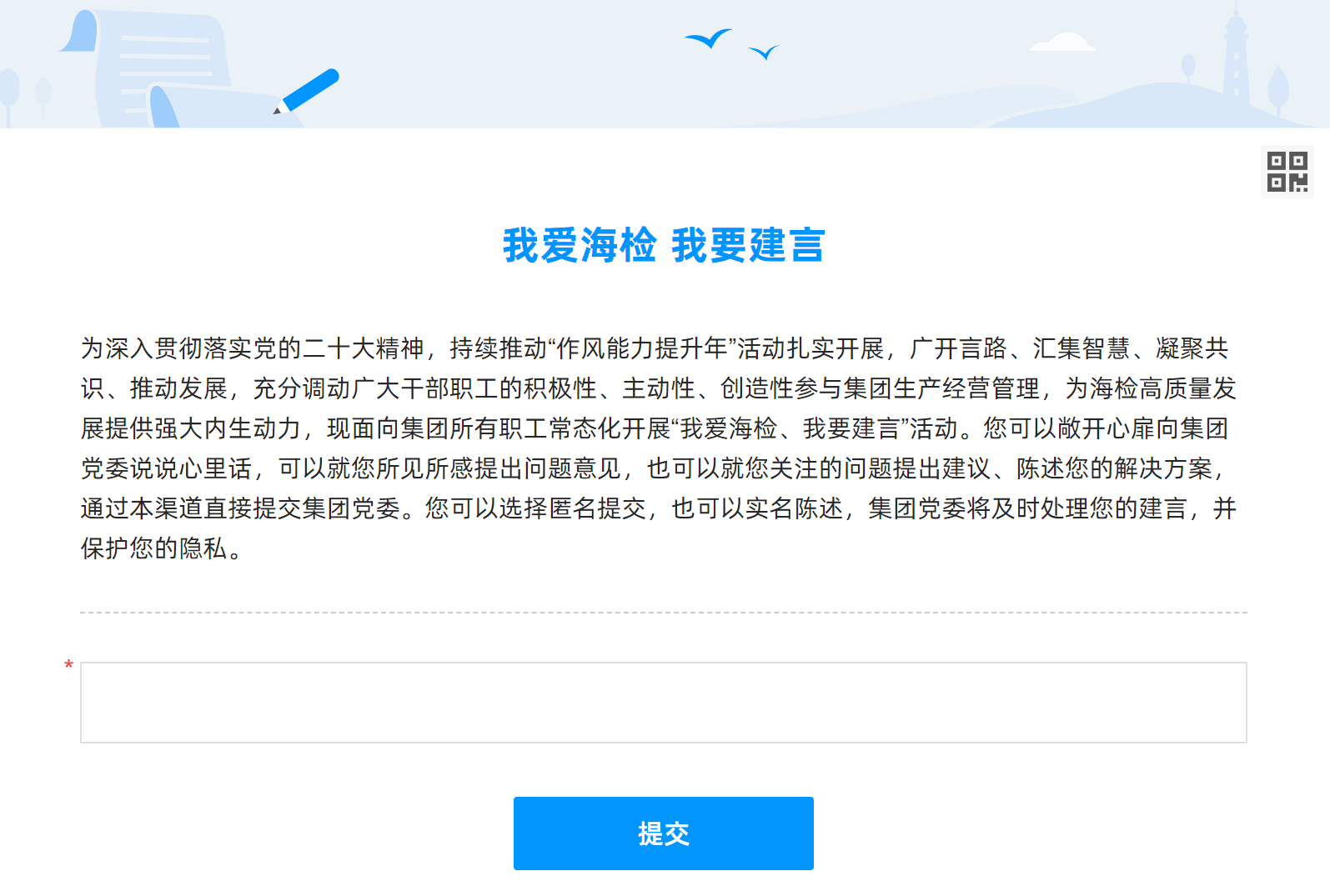 微信截图_20230223103641.png