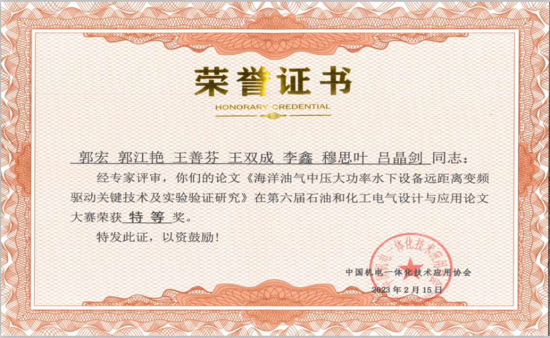 微信图片_20230327164357.png