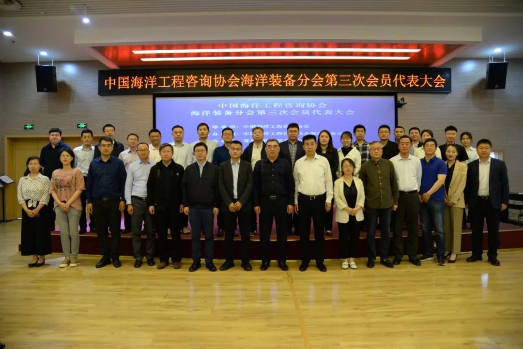 beat365中国官方网站当选中国海洋工程咨询协会海洋装备分会会长单位.JPG