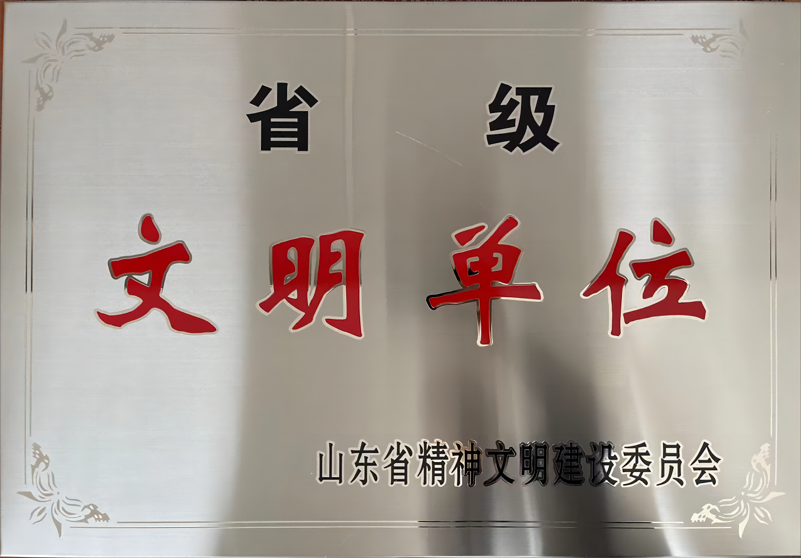 微信图片_20230524130630(1)(1).png