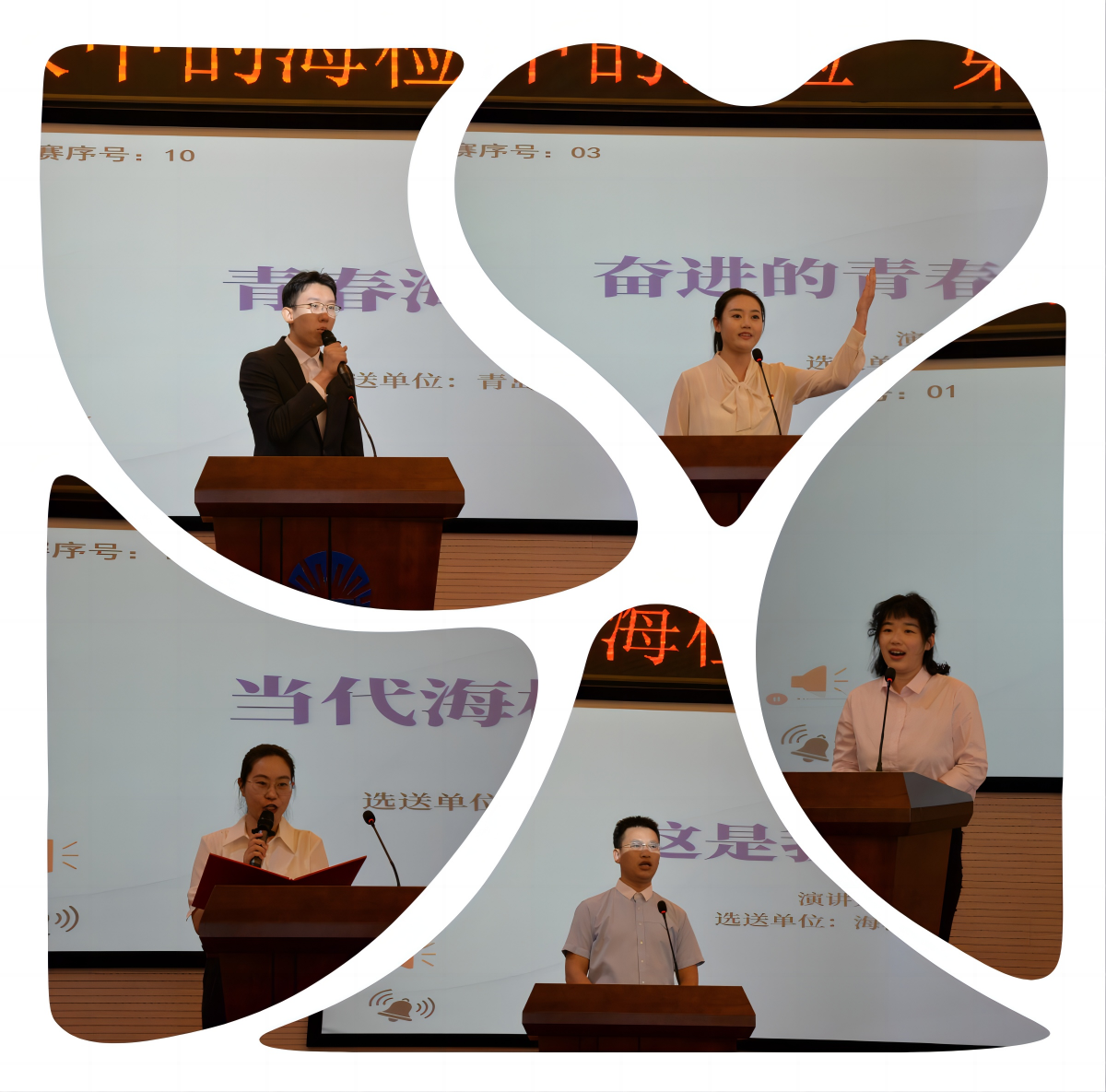 1686790098133620.png 五人拼图.png