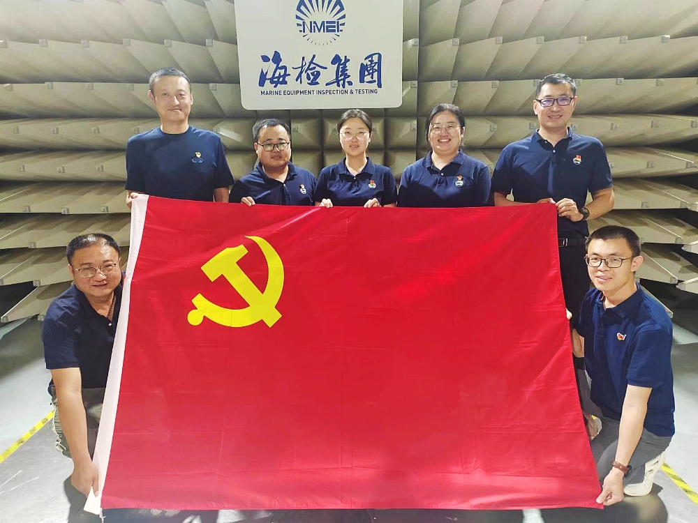 电磁党支部.jpg