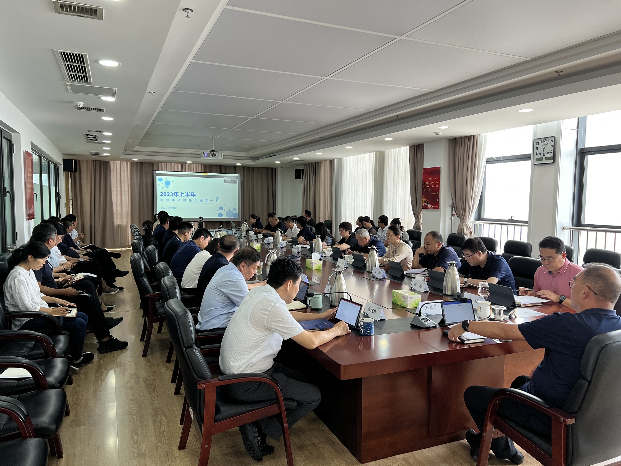 经营分析会图片3.jpg