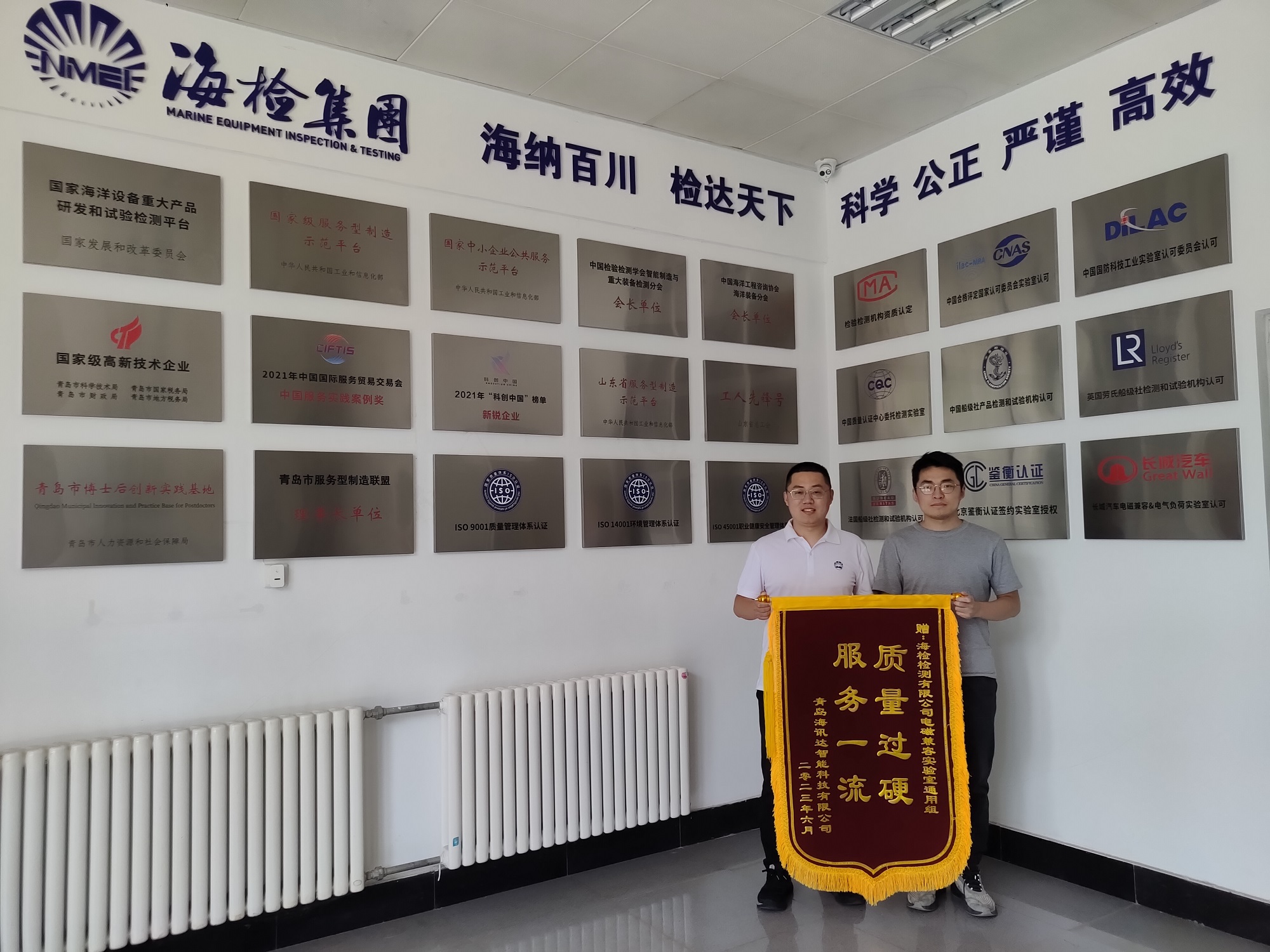微信图片_20230724135708(1).jpg