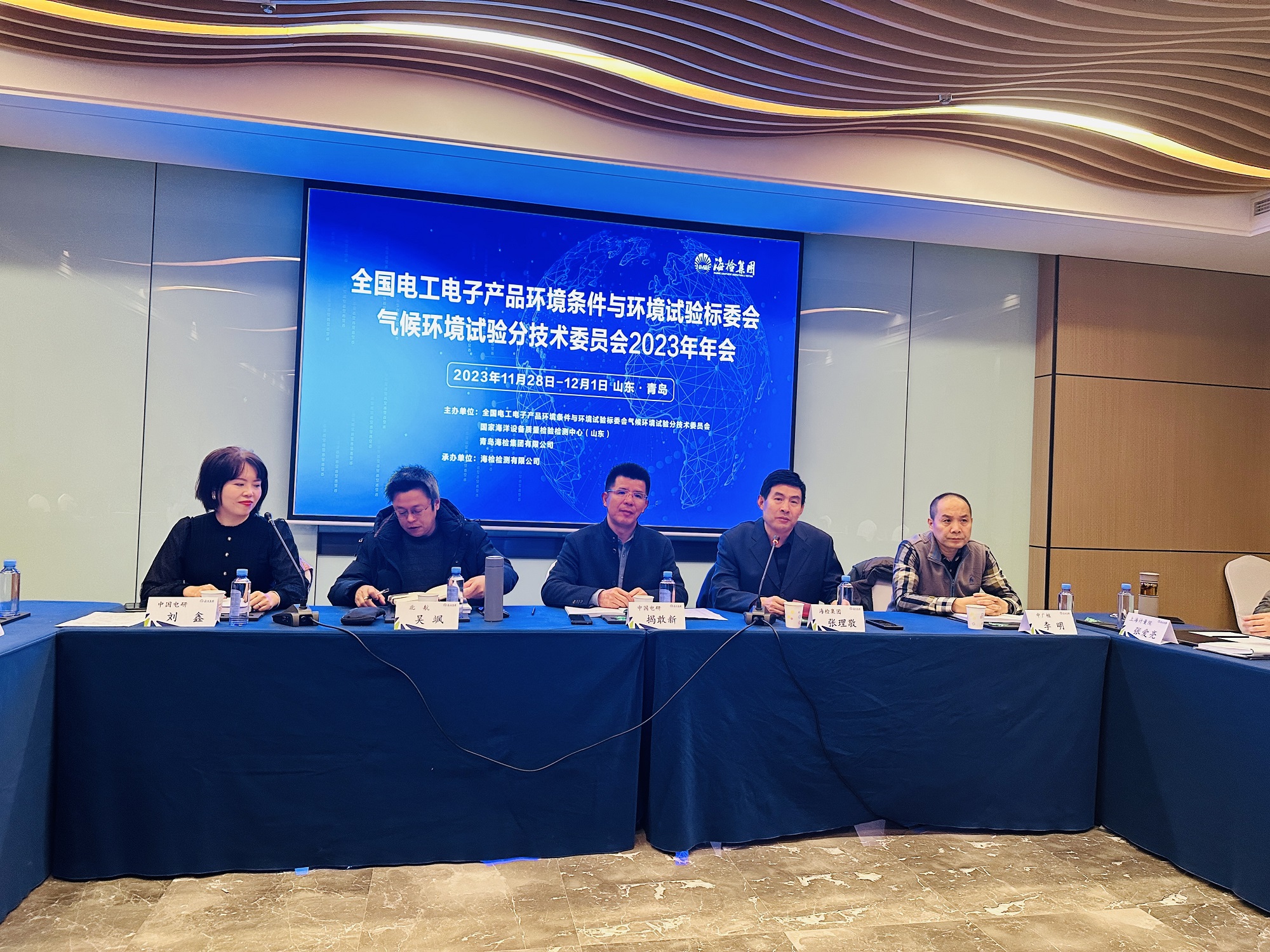 微信图片_20231130091741.jpg