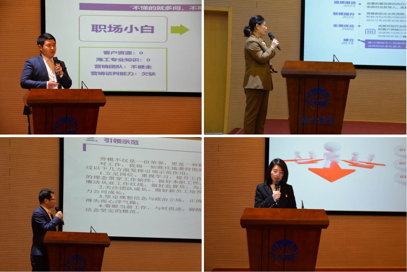 1702540512637972.jpg 劳模(1).jpg