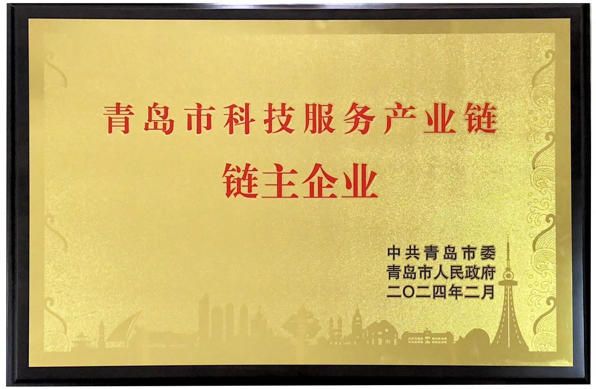 微信图片_20240221091954.jpg