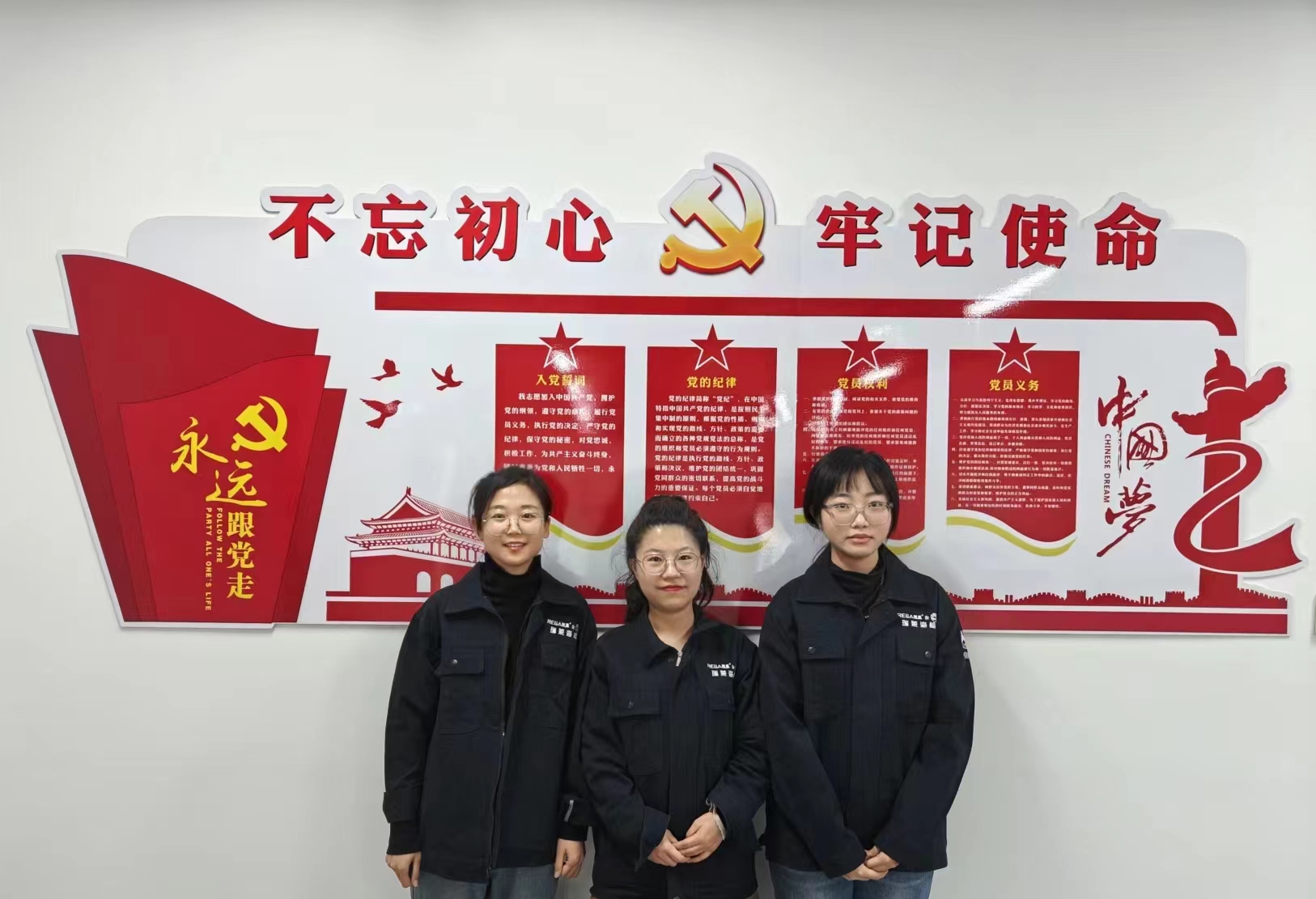 24-瑞莱财务部.jpg