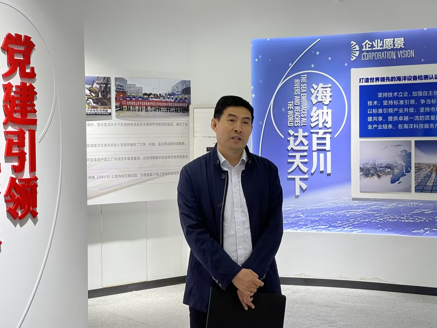 张书记.jpg