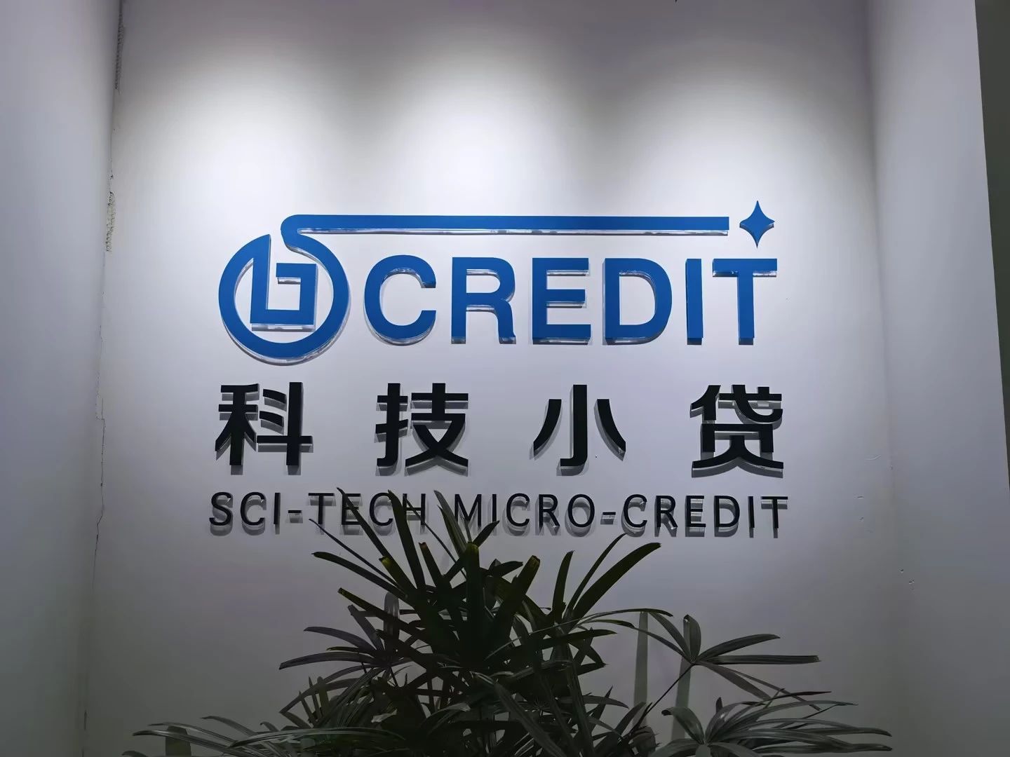 1718067108954084.jpg 微信图片_20240531085240.jpg