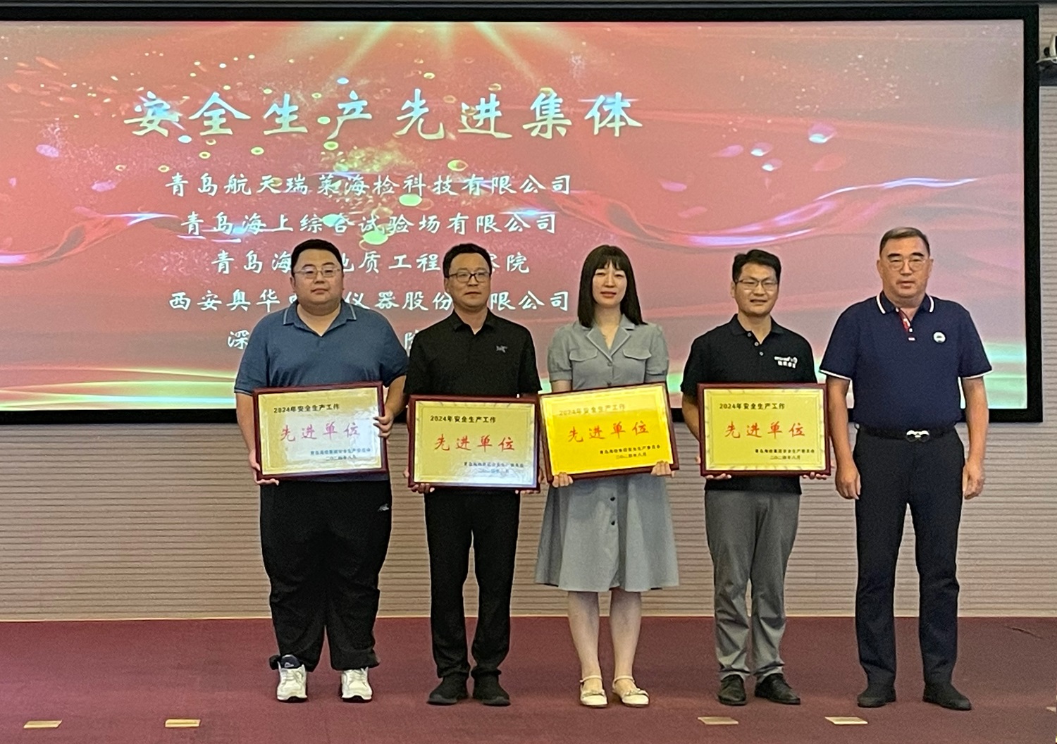 先进集体(1).jpg