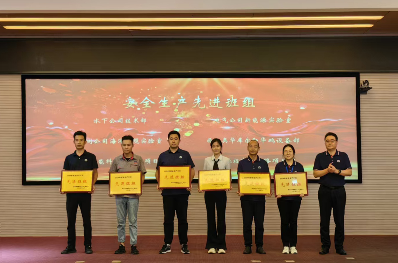 先进班组(1).jpg