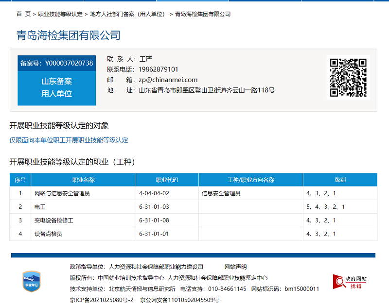 图片 25.png