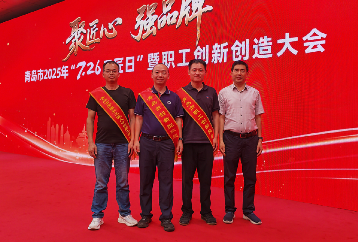 企业微信截图_17534325939182.png