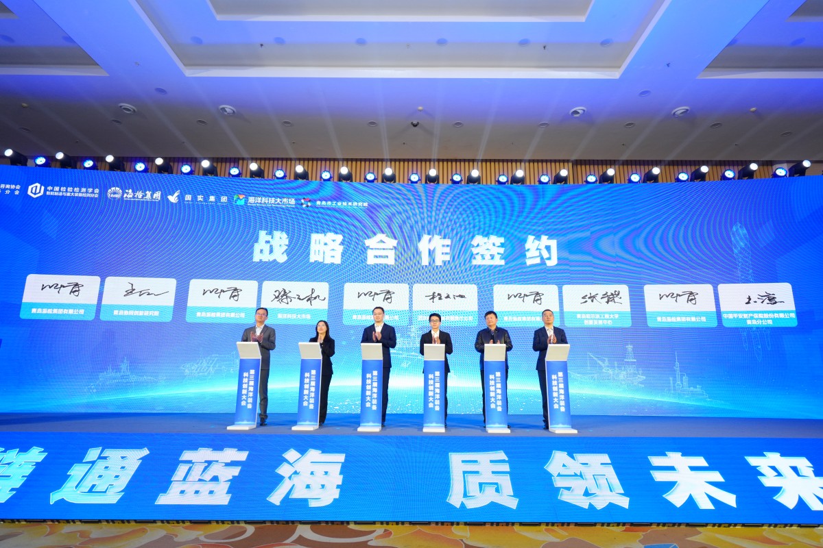 9.3.战略签约.JPG