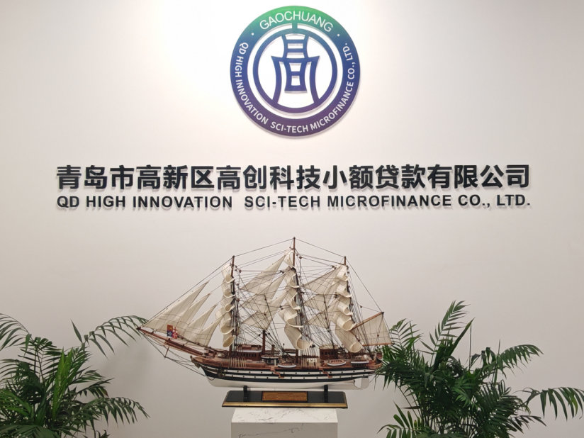 1775525009782386.png 20260331 娴锋闆嗗洟楂樺垱绉戣捶鍏徃鈥滅櫨鏃ラ獜椹般兓璐峰姩鏈潵鈥濅笓椤硅鍔ㄥ渾婊℃敹瀹_浼佷笟寰俊鎴浘_17458977959580.png