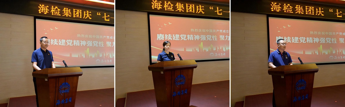 代表发言拼.jpg