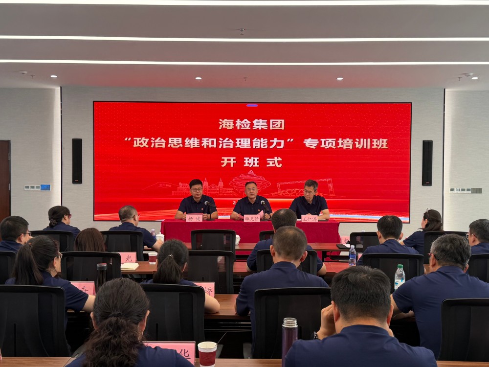 开班.jpg