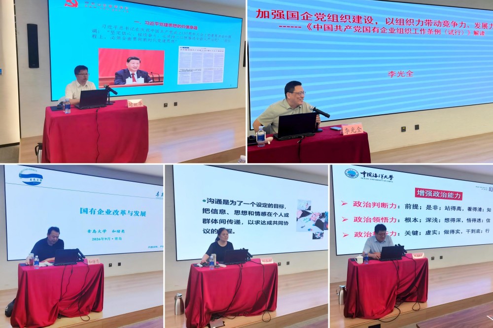 导师拼图.jpg